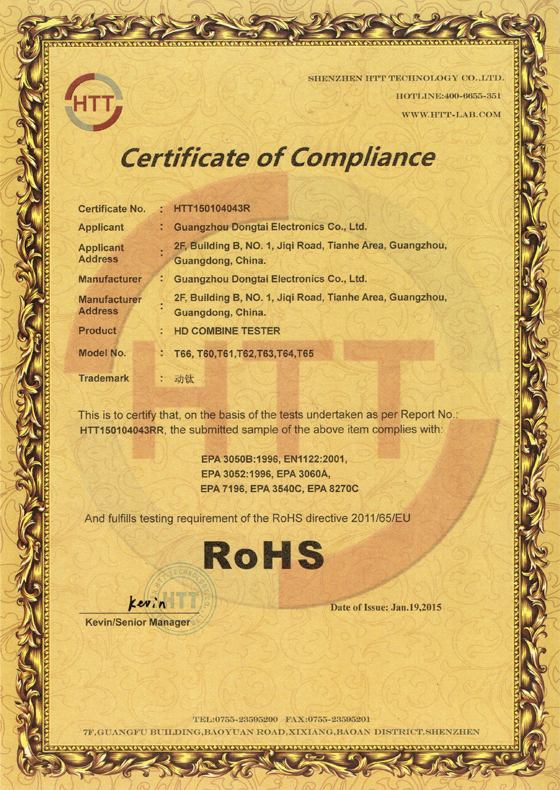 TICCTV CAMERA TESTER T SERIES ROHS certificate